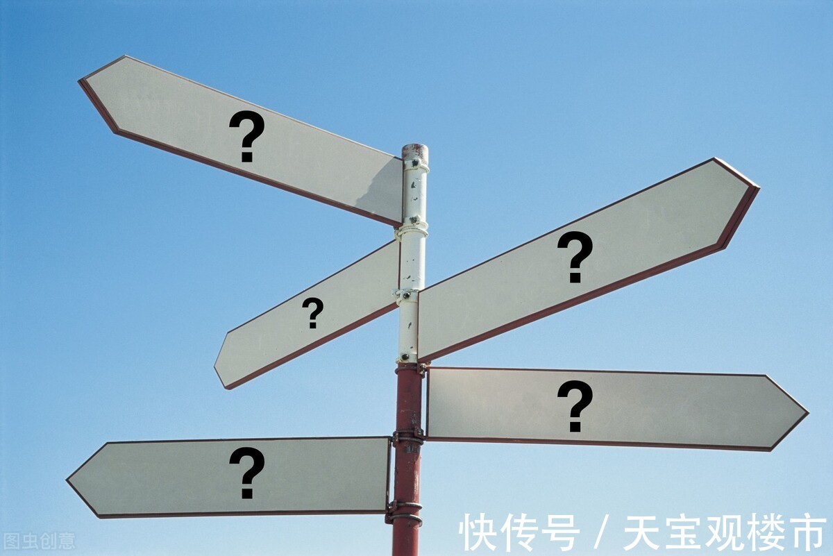 一手房|为什么有期房跟现房之分？买期房好还是现房好？