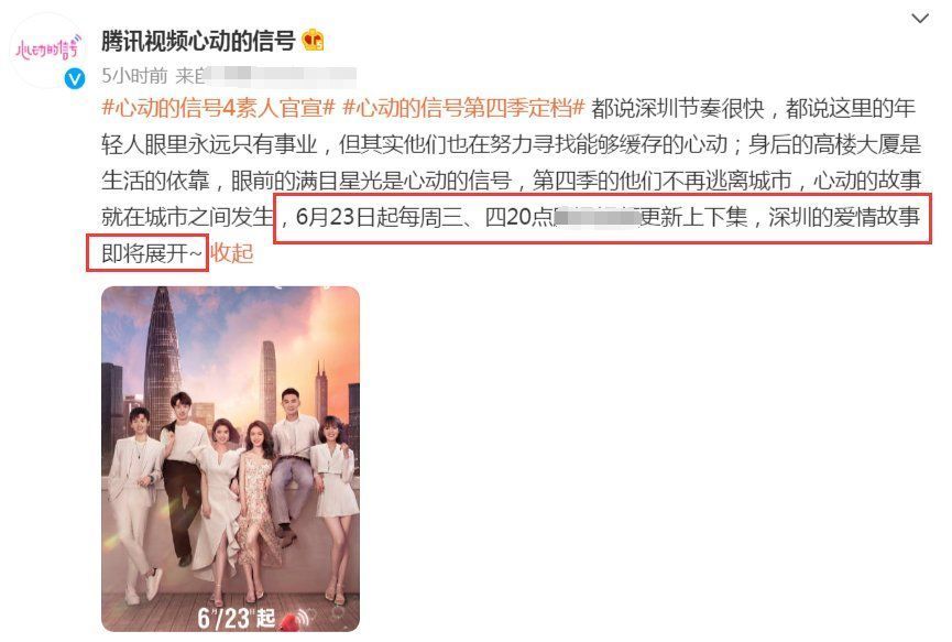 都市麗人|《心動的信號4》素人官宣！女生類型單一，男生看著都是“弟弟”