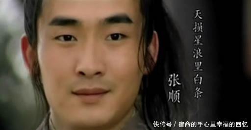 最惨|梁山死的最惨的三个好汉,一个万箭穿心,一个被活剐!