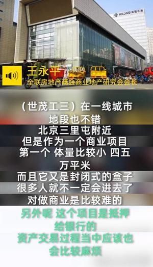 中国经济周刊|贾跃亭最值钱资产第5次拍卖！起拍价下跌超6亿，多次流拍因无人问津