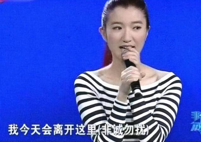 非诚勿扰中,没人敢牵手的猫脸女,卸妆后原来长这般模样