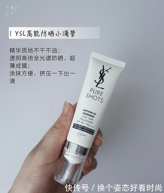 彩妆护肤品 迟来的年中爱用品,我一个干敏痘肌要按头这8款彩妆护肤品!