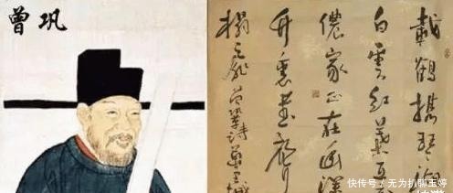 唐宋八|与王安石、苏洵并列唐宋八大家的曾巩,曾家喻户晓,今却被遗忘?