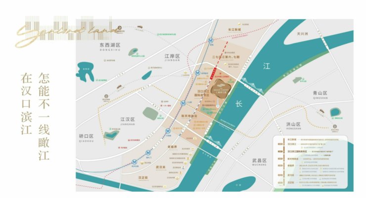 长春街小学|一线瞰江仅此滨江园,能否顶破豪宅价值天际?