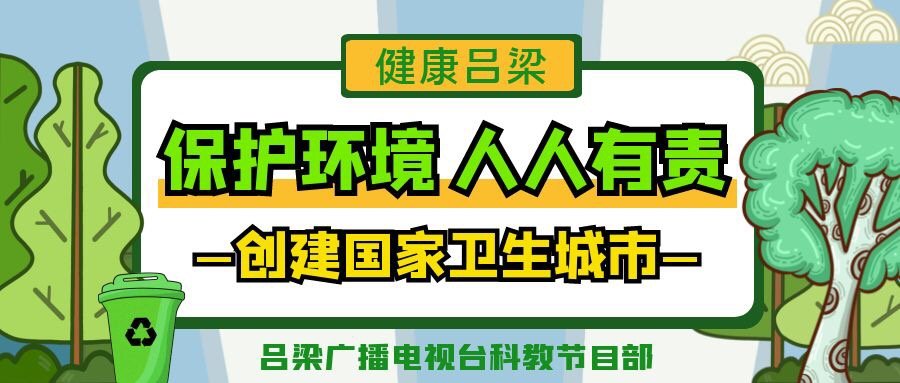 小贴士|【科学防疫】预防新冠肺炎小贴士