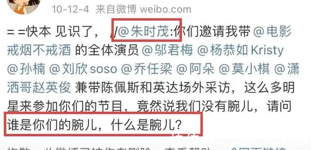 《快樂大本營》“改版”背后將是文娛行業(yè)邏輯轉(zhuǎn)變痛定思痛的開始