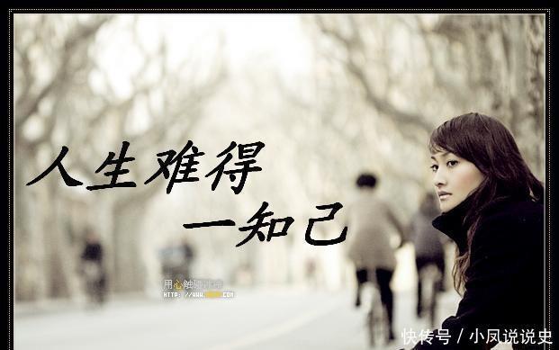 苏东坡:一生遇见3个可以随便说话的人,浮沉有人陪、心事有人懂