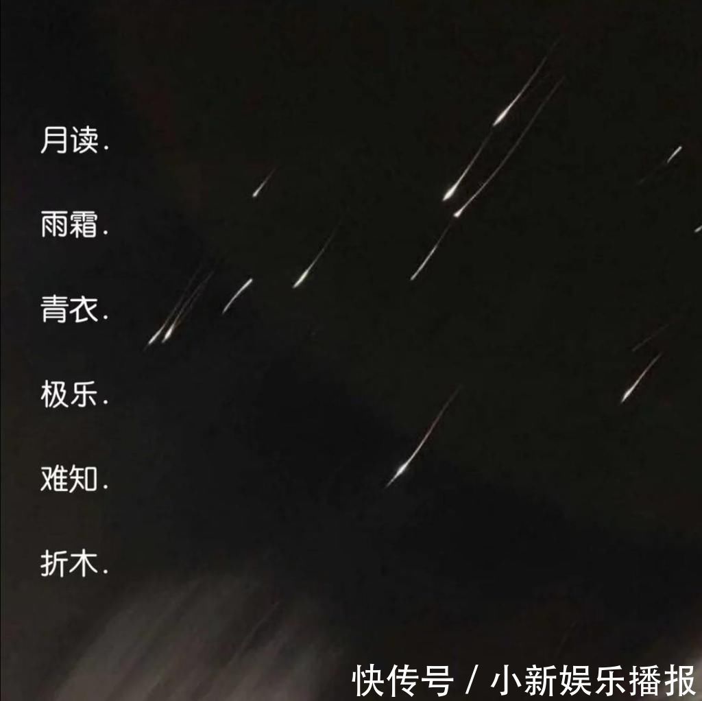 r原宿风网名“别把开头说的太动人毕竟我们都喜欢结局”