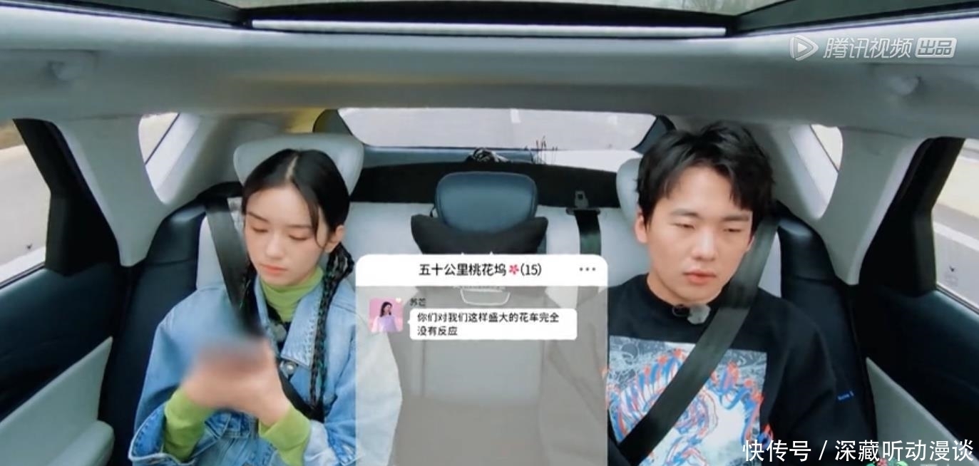 周杰 《五十公里桃花坞》15位明星汇聚一堂,上演社死名场面,抓马不断