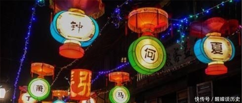 历史|历史上“最著名”的“五族七姓”是哪些?你的姓可能是其中一支