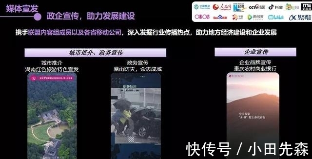 视频彩铃三网互通 苹果iPhone将适配支持