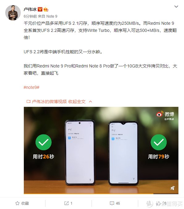 差距|一文看懂Redmi Note 9系列，三剑客之间差距到底有多大！