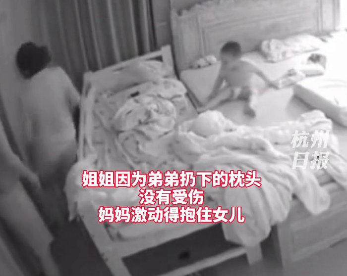 缘分|弟弟顽皮扔枕头无意间救下姐姐，妈妈：冥冥中的缘分