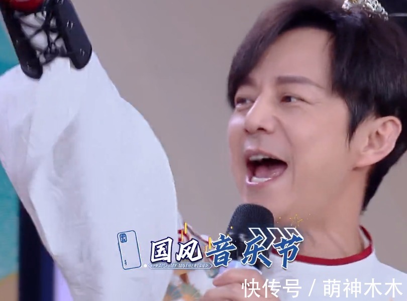 何炅|《快本》收视又跌了!全网排名57,这档老牌综艺该何去何从?