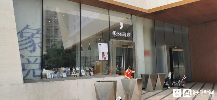 文化|打造家门口的“图书馆” 象阅书店畅通文化“最后一公里”