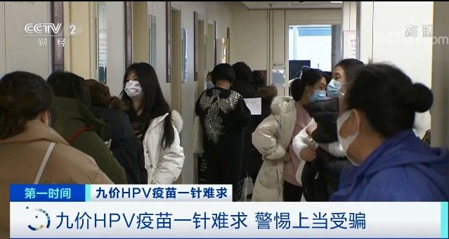 hpv|缺口近10亿支！一“苗”难求！