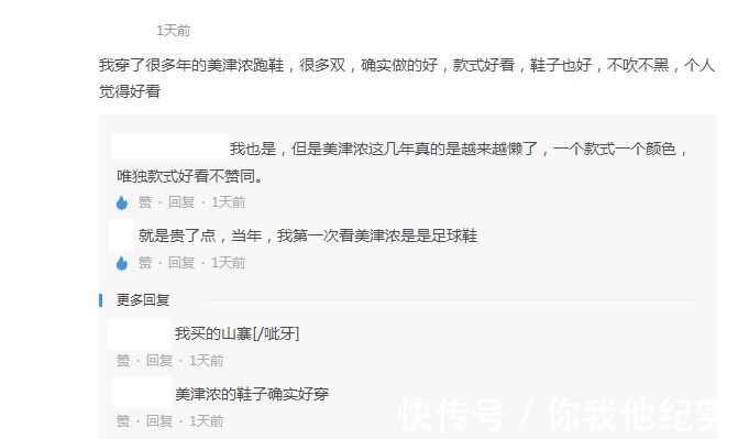 耐克 被低估的日本鞋王,知名度享誉全球,在中国却被误认是山寨!