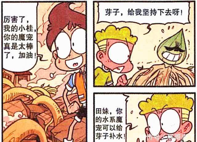 星漫画：木芽子绝技“神奇藤蔓”逆天生长，固定地面拯救队伍！