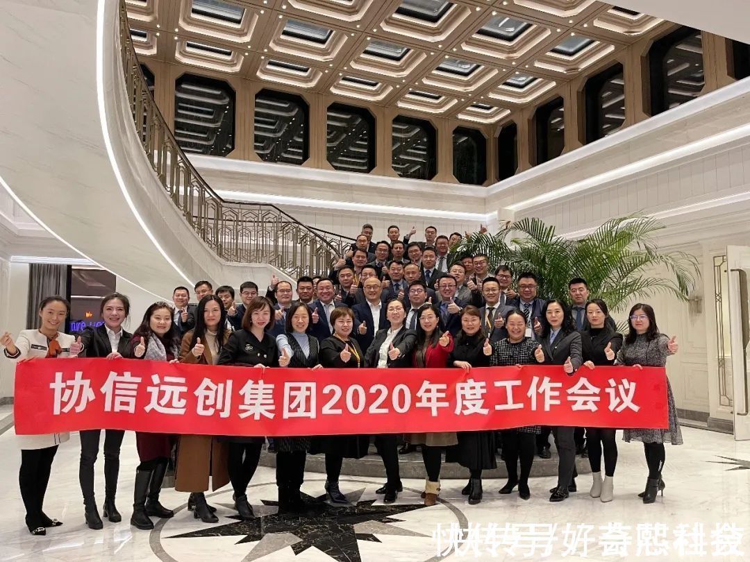 巨头|与龙湖齐名的房企巨头,被214亿负债压倒,百强房企迎来破产重组