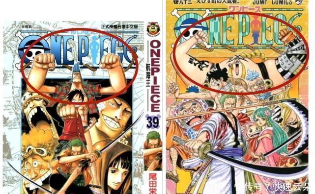 父子|海贼王奎因和弗兰奇是父子尾田对称细节,让海迷脑洞大开!