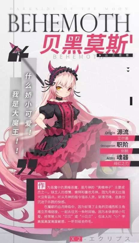 土豪|解神者：“疯狗小陀螺”套路！硬锤BOSS逼哭土豪，还自带萝莉