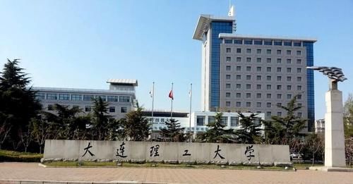 辽宁省大学排名出炉，共分4个档次，考上第一档的都是“学霸”