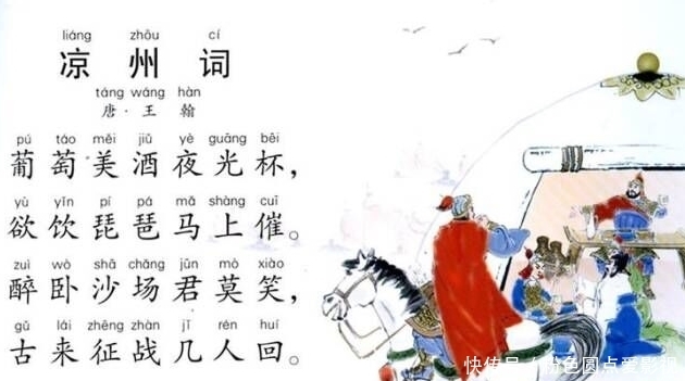 唐代郭氏家族与“丝绸之路”