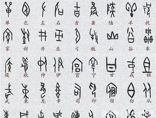 炉中煤&为何郭沫若的题字备受争议启功看看街上的中国银行,就明白了