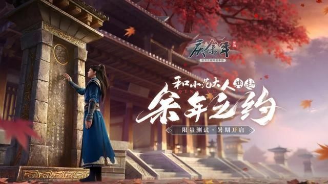 厂商|众多明星游戏IP的背后，游戏厂商真爱CP知多少