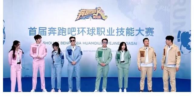 秦霄賢的褲子，魏大勛的遮羞板，白鹿的笑聲，誰(shuí)說(shuō)《跑男》沒(méi)法看