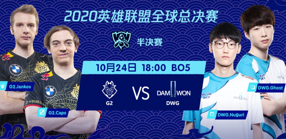辟谣|LCK两次发文辟谣，DWG俱乐部没被收购，PDD“打脸”了