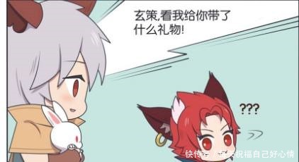 吓跑|王者荣耀守约给玄策做兔肉大餐,路过的公孙离看到这一切吓跑了