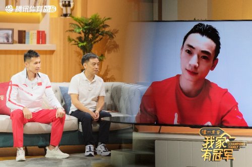 巩立姣|腾讯体育《我家有冠军》暖心收官 用温度拥抱每一段不平凡的人生