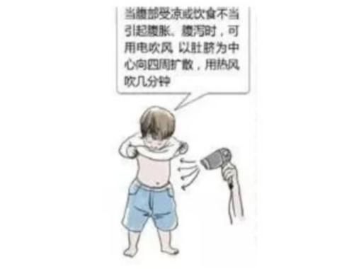 打嗝|一个吹风机顶10个老中医？把头痛、感冒、腹胀通通吹走，太神了