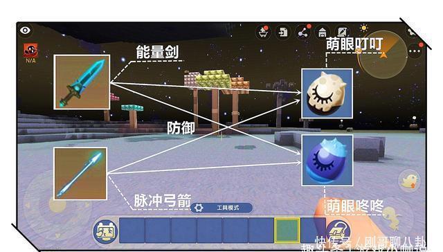 生物特性|迷你世界：用数据说话，为抵御萌眼星生物，我们该如何选择武器？