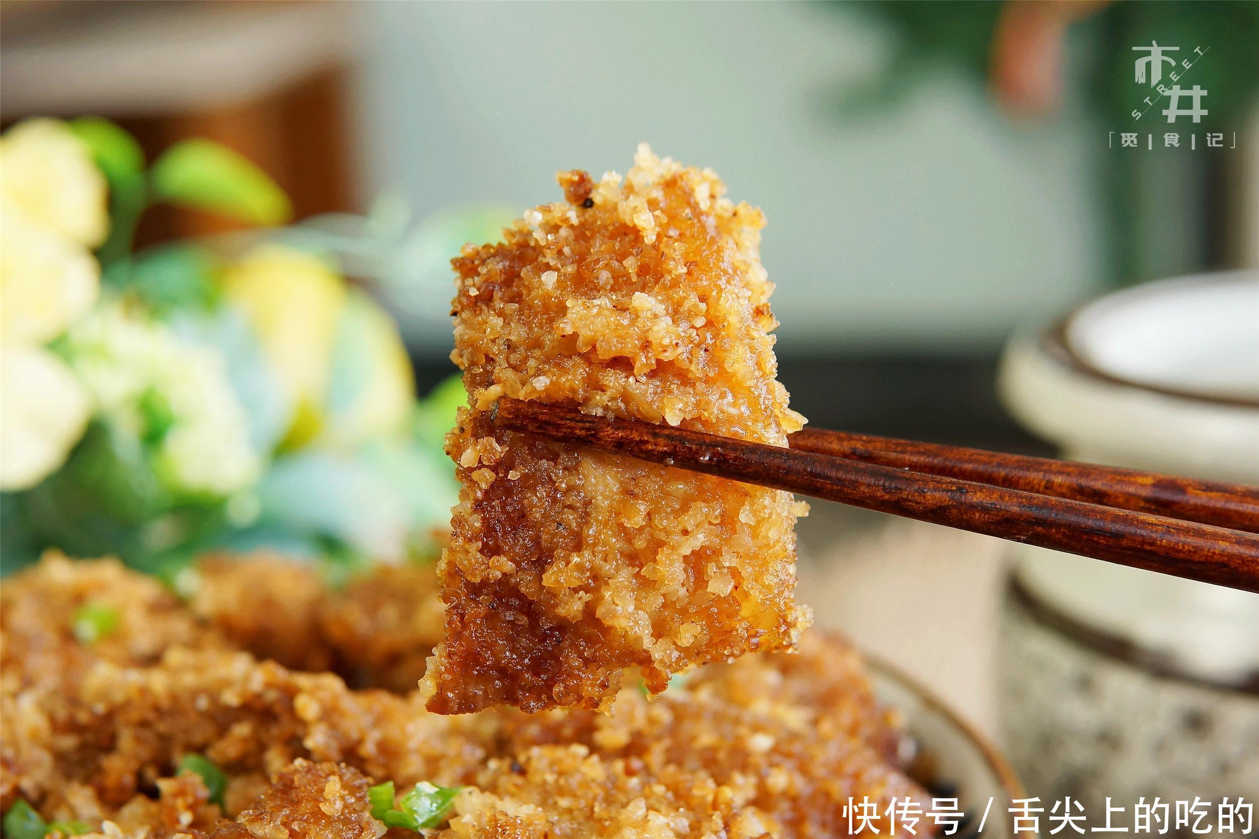 窍门|做粉蒸肉,老一辈传下来的3个窍门,五花肉酥烂不腻,米粉不夹生