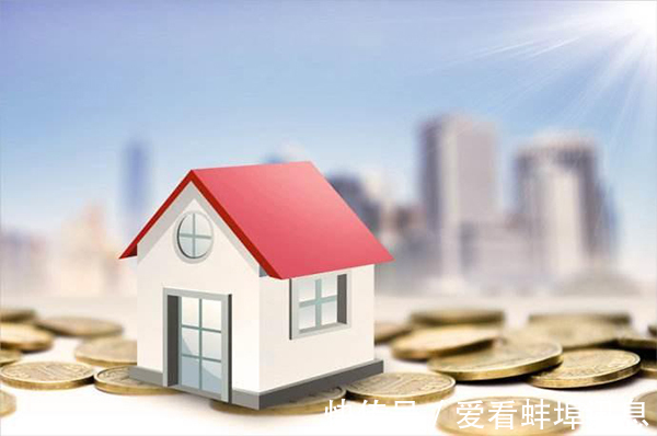 楼市|楼市“黄金周”十一假期即将来临 市场却释放这两个消息