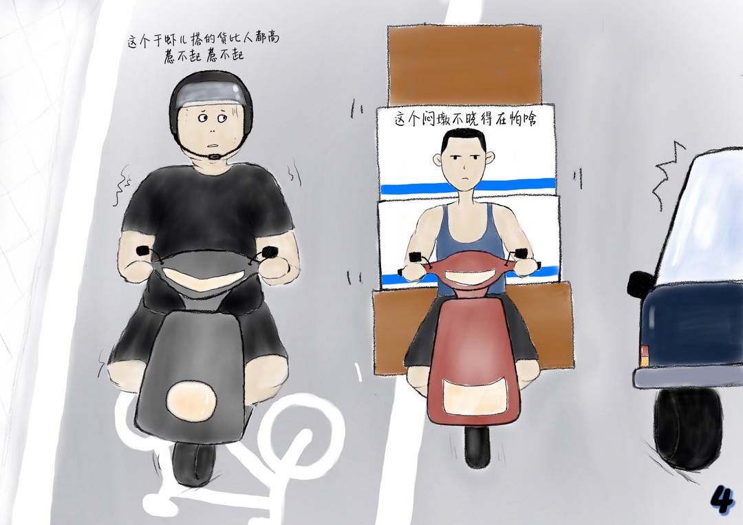 封面新闻|成都交警二分局辅警手绘漫画助力交通安全宣传