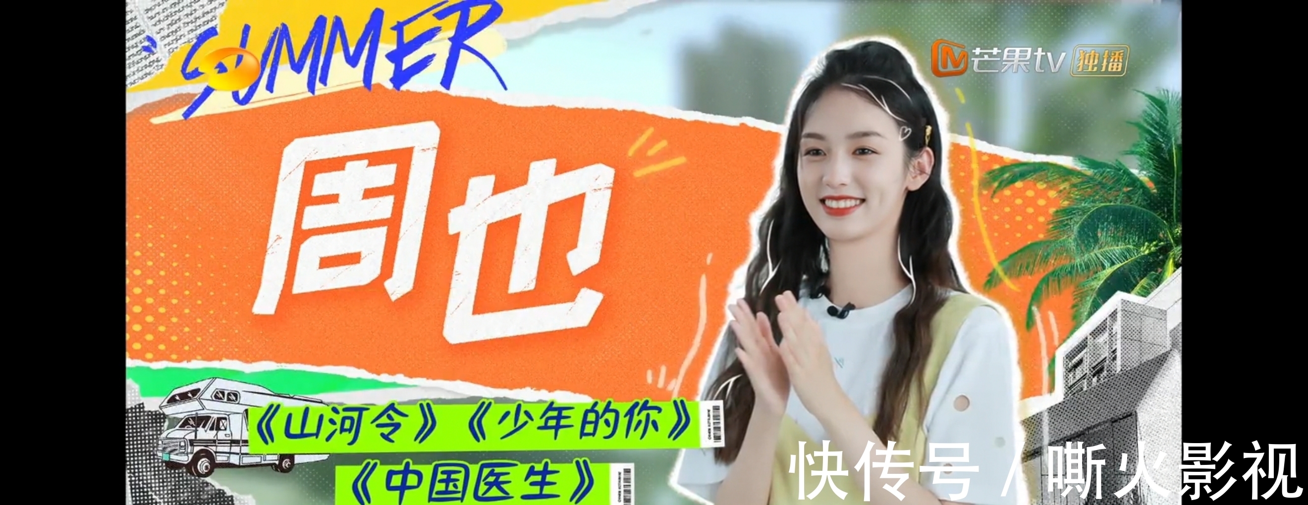 大厨|没有大厨的《中餐厅》,黄店长该如何排兵布阵?