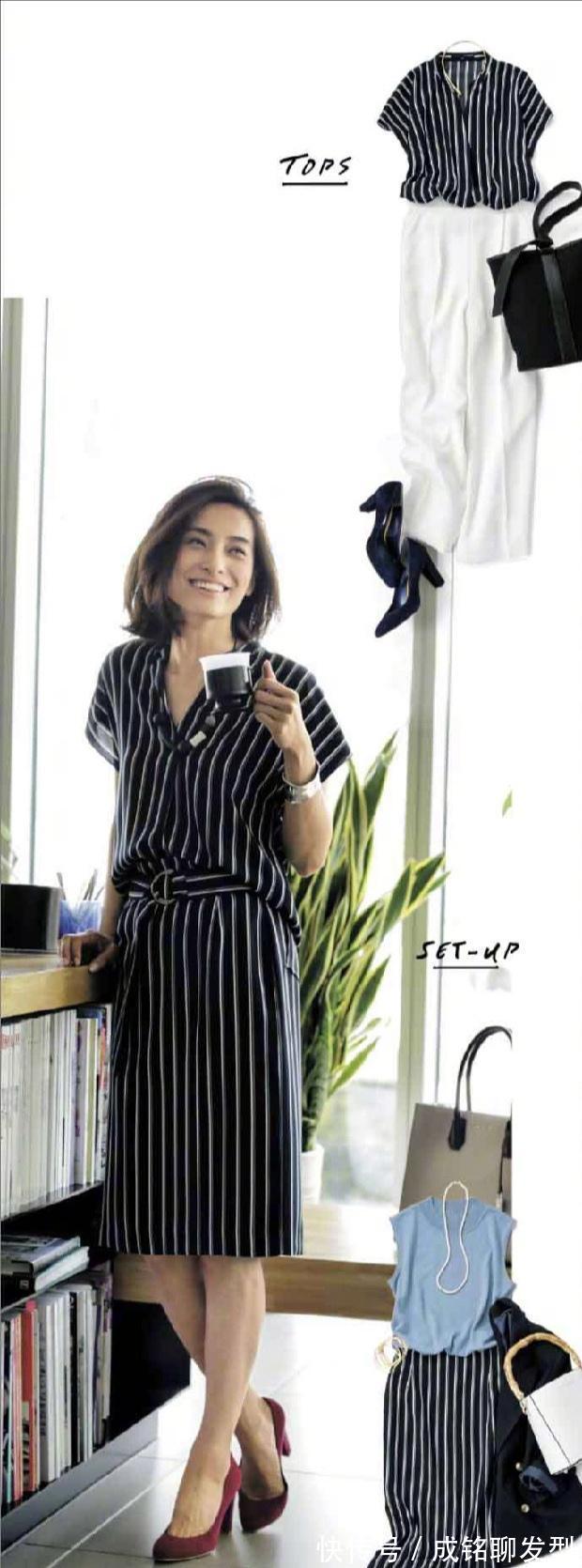 一繁一简|四十岁女人怎么穿好看?学会这几款日系穿搭技巧,休闲通勤两不误