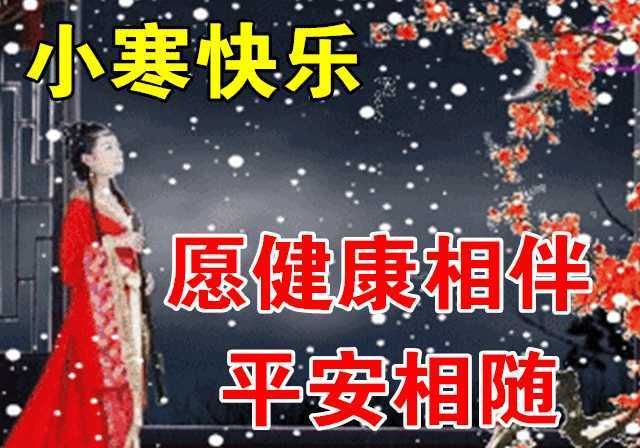 江雨蒙蒙$原创｜枫叶今日小寒严冬时，且待新春花开暖