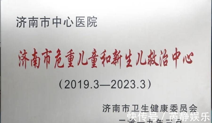 麻醉|产科、麻醉科、新生儿科强强联动，确保320斤孕妈母子平安