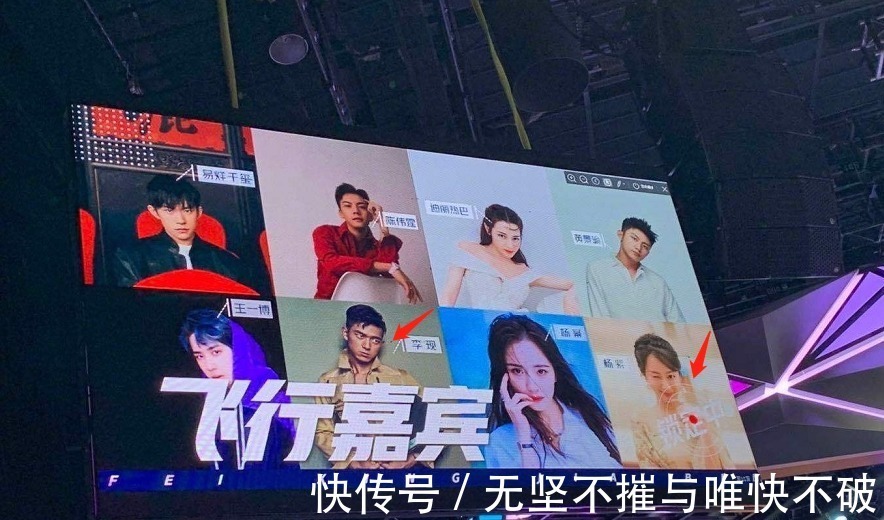 继《亲爱的》之后,杨紫李现再度合作新综艺,嘉宾阵容却成亮点?