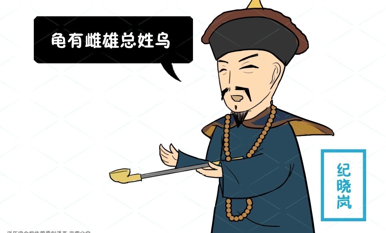 下联|巡抚出上联:鼠无大小皆称老,纪晓岚对一下联,众人拍案叫绝