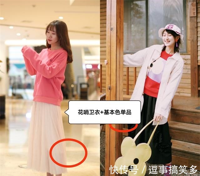 打开方式 秋天卫衣怎么穿除了不搭牛仔裤,这“3种”下装都可以,特时髦!