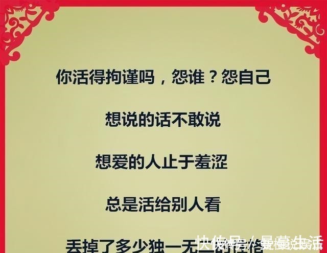 雪浪|愁也一天，乐也一天，何不开开心心过好每一天