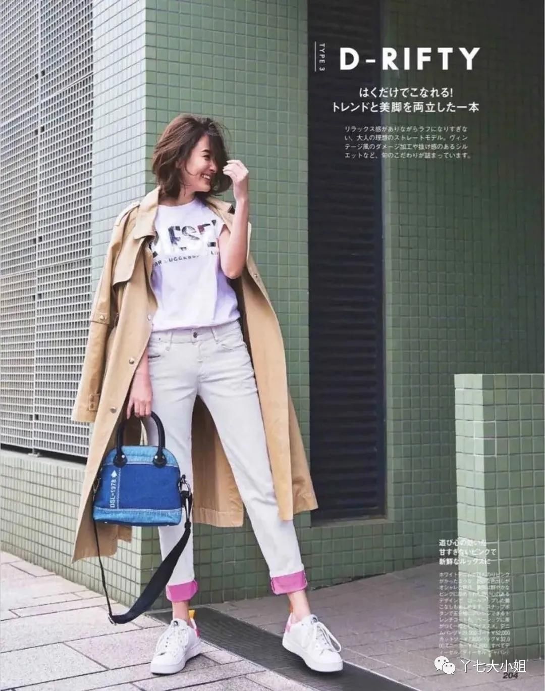 3月的风衣，可以有这么多穿法，太太太实用了