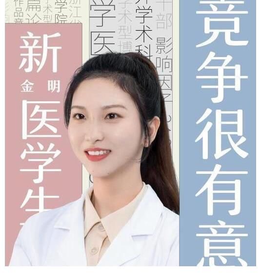 《offer》播出過半，1人圓滿逆襲，2人勝利鍍金，3人不如不來