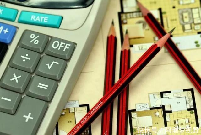 买房|明年起公摊面积将全面取消?那早买房的会拿到补偿吗?答案来了!