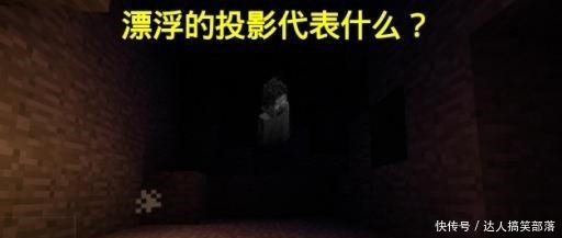 南瓜头|我的世界极其诡异的五张图,是开挂还是闹剧,你见过几张